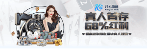 乐动体育体育首存优惠-首存红利-乐动体育真人首存