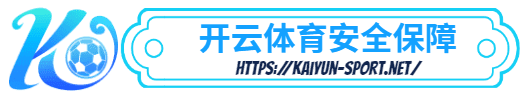 乐动体育-乐动体育体育简介- 安全保障