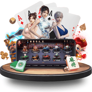 乐动体育棋牌APP
